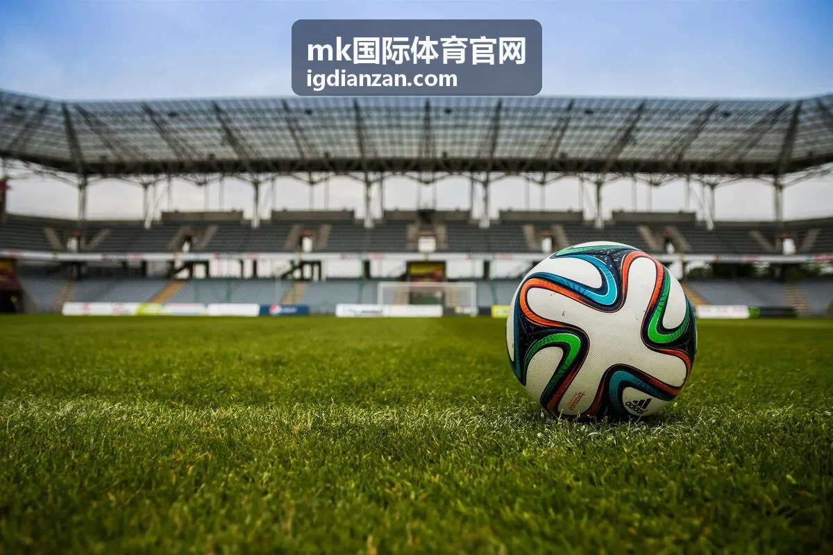 mk国际体育官网 历史交锋走势回看